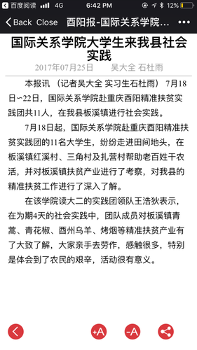 45eb05a0c56a7b76de91145825340b23-sz_201991 45eb05a0c56a7b76de91145825340b23-sz_201991