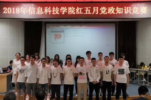 微信图片_20180530183820 微信图片_20180530183820