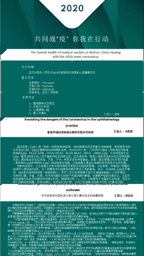 微信图片_20200401101257 微信图片_20200401101257