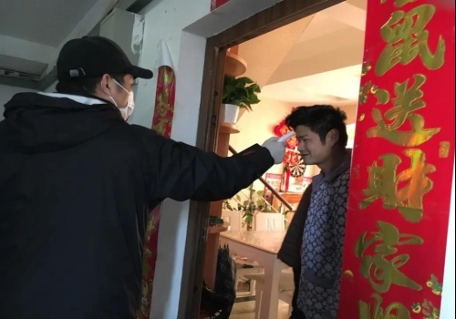 微信图片_20200506160343 微信图片_20200506160343