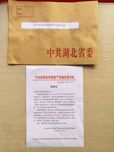 微信图片_20200823092748 微信图片_20200823092748