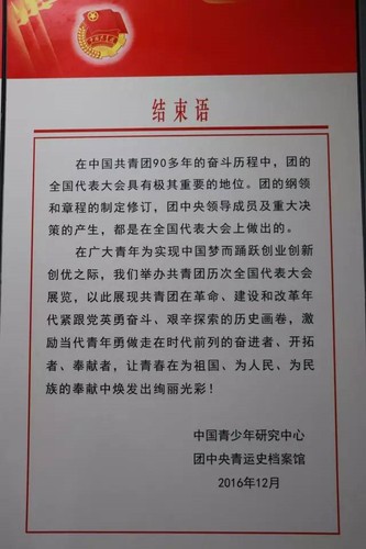 微信图片_20170523145002 微信图片_20170523145002