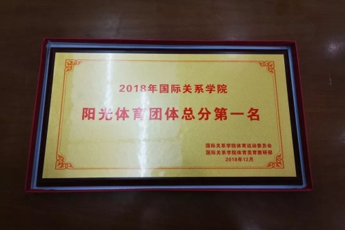 微信图片_20190415163029 微信图片_20190415163029