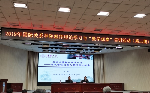 讲座现场 讲座现场