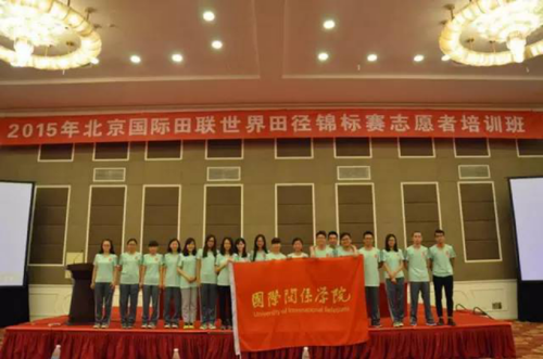 国关世锦赛参加培训志愿者全家福 国关世锦赛参加培训志愿者全家福