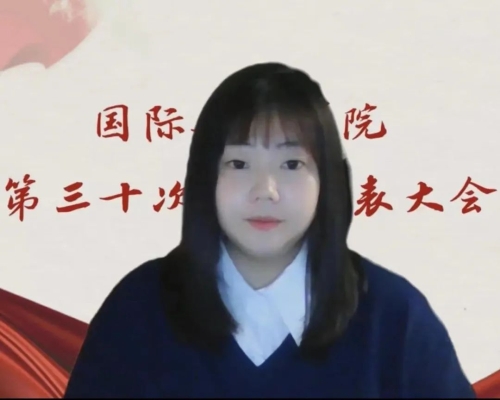 北京市学生联合会驻会主席娄子晴致辞 北京市学生联合会驻会主席娄子晴致辞