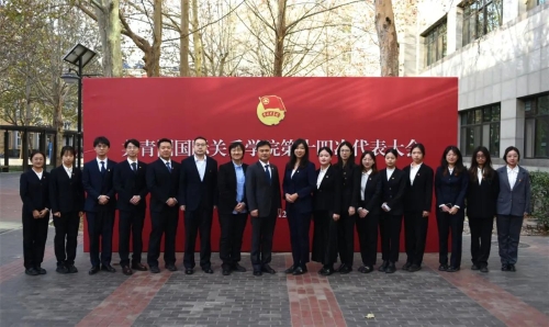 大会主席团 大会主席团