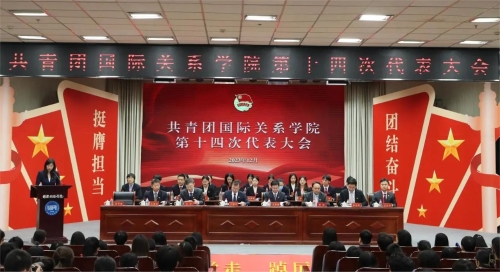 大会现场 大会现场