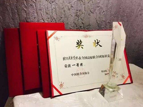 微信图片_20170509213027 微信图片_20170509213027