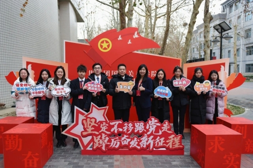 第五代表团 第五代表团