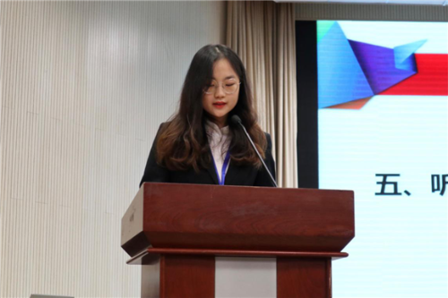 米盈洁同学作报告 米盈洁同学作报告