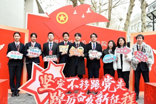 第一代表团 第一代表团