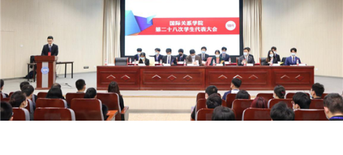 第二十八次学生代表大会会议现场 第二十八次学生代表大会会议现场