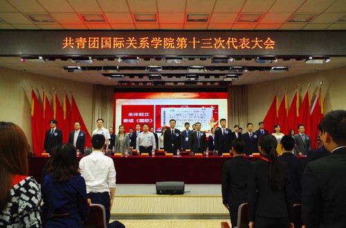 1 会议现场 1 会议现场