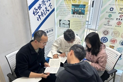 微信图片_20240412143857 微信图片_20240412143857