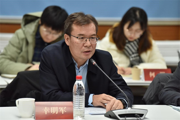 院党委书记幸明军参会并作讲话