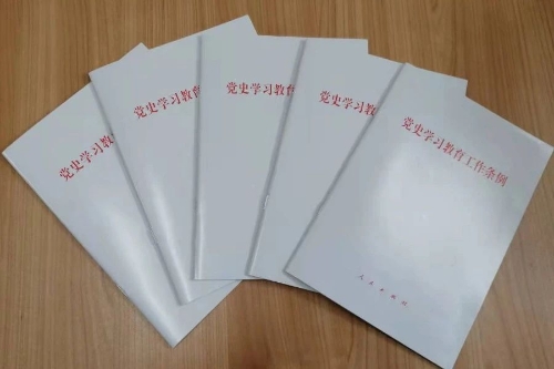 微信图片_20240412143257 微信图片_20240412143257