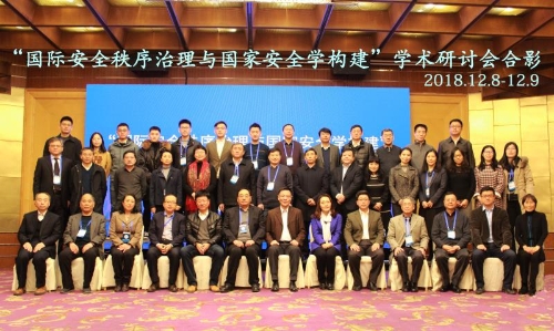 微信图片_20181219095306