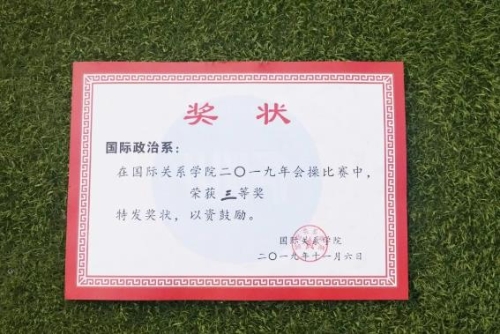 360截图20200224010950038