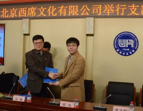 微信图片_20190415194803