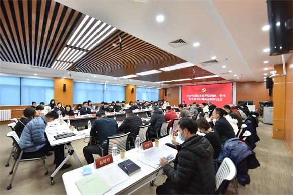 会议现场 会议现场