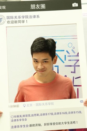 微信图片_20180910103058 微信图片_20180910103058