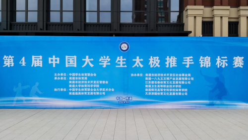 比赛开幕 比赛开幕