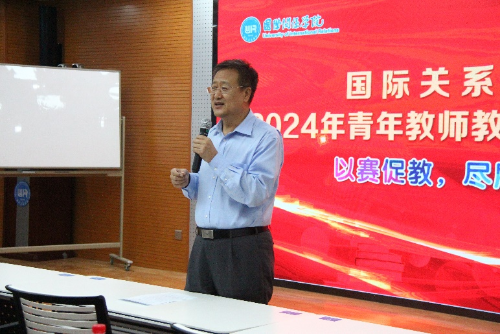 胡继平院长总结讲话 胡继平院长总结讲话