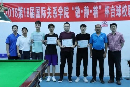 微信图片_20180613141215 微信图片_20180613141215