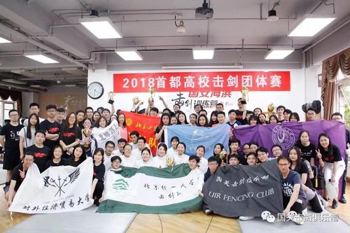 微信图片_20180613141452